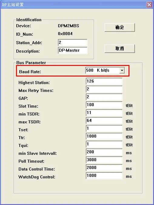 PROFIBUS-DP主站转ETHERCAT网关连接安川ethercat总线伺服(图7)