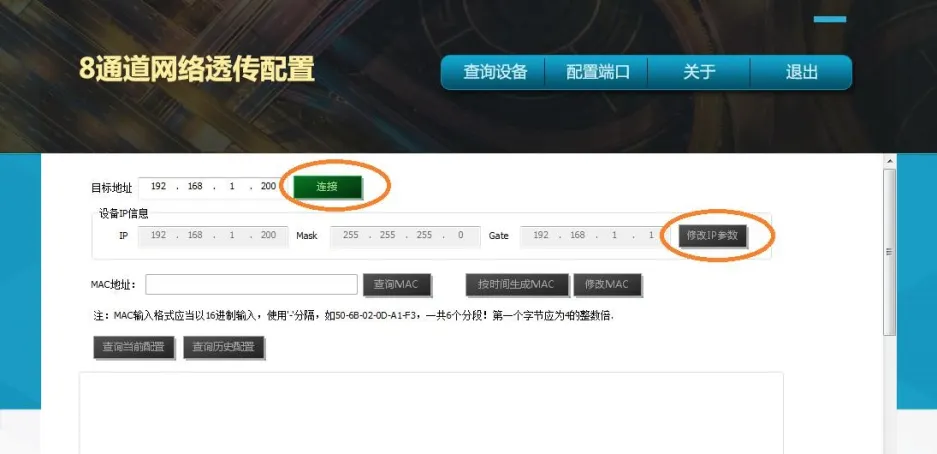 CCLINK IE FIELD BASIC转MODBUS-TCP网关FX5U做ModbusTCP主站(图6)