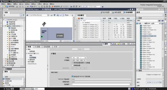 CanOpen转Profinet网关连接步科电机的配置方法(图5)