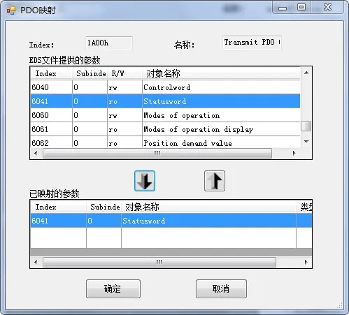 CanOpen转Profinet网关连接步科电机的配置方法(图10)