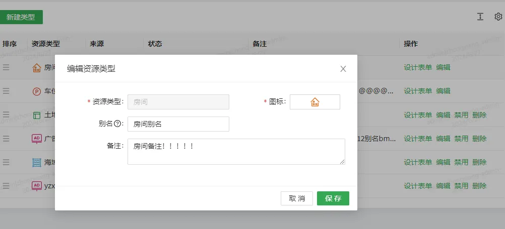 企业微信截图_17205082566364.png