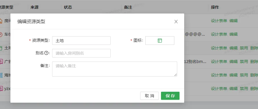 企业微信截图_17205082741996.png