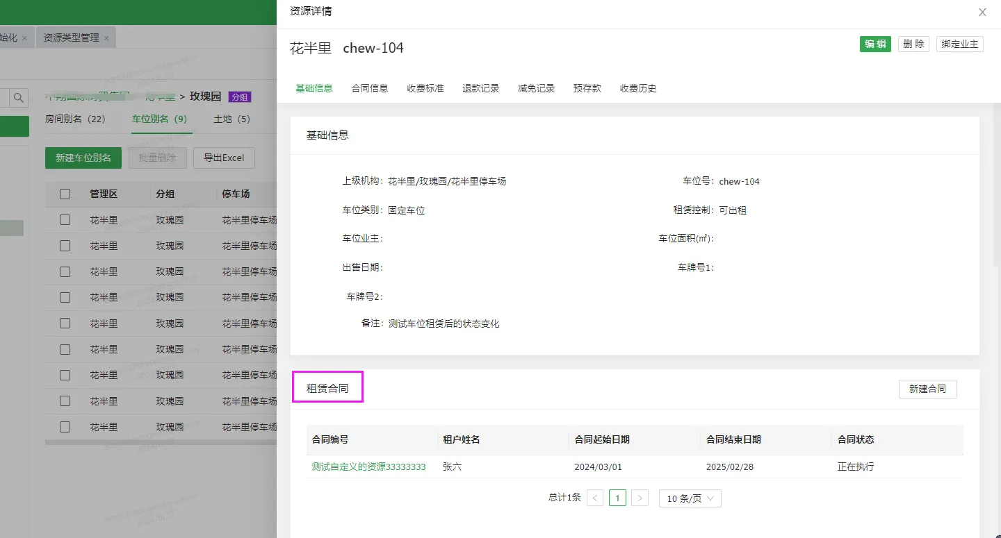 企业微信截图_17205088637281.png