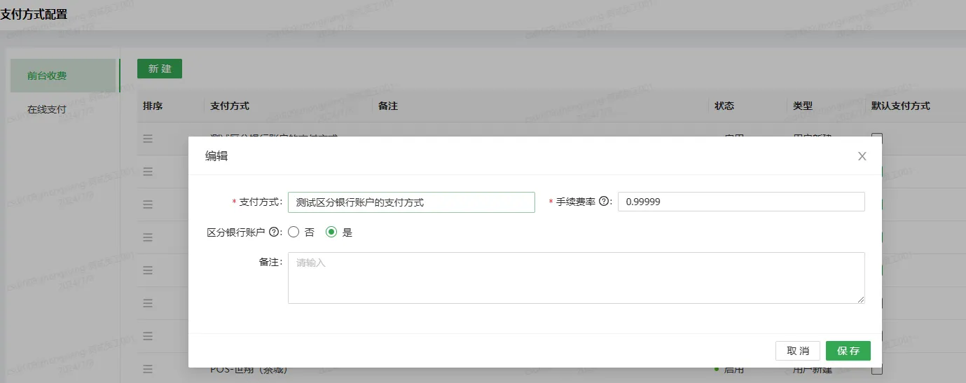 企业微信截图_17205090728763.png