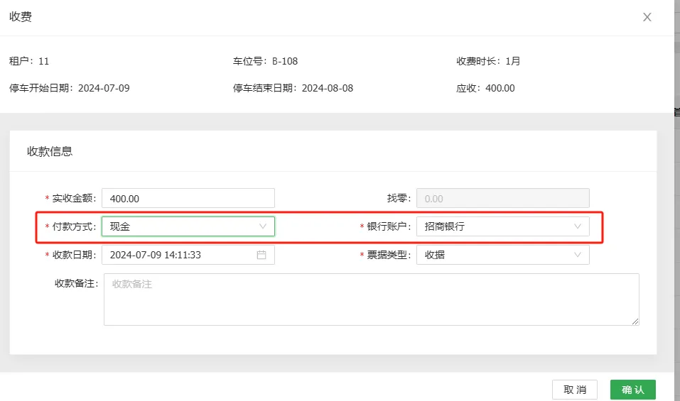 企业微信截图_17205091728615.png