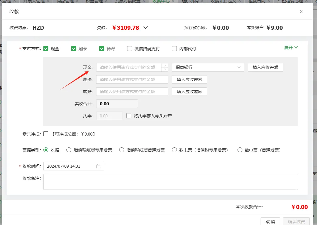 企业微信截图_17205092758346.png