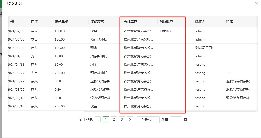企业微信截图_17205093626949.png