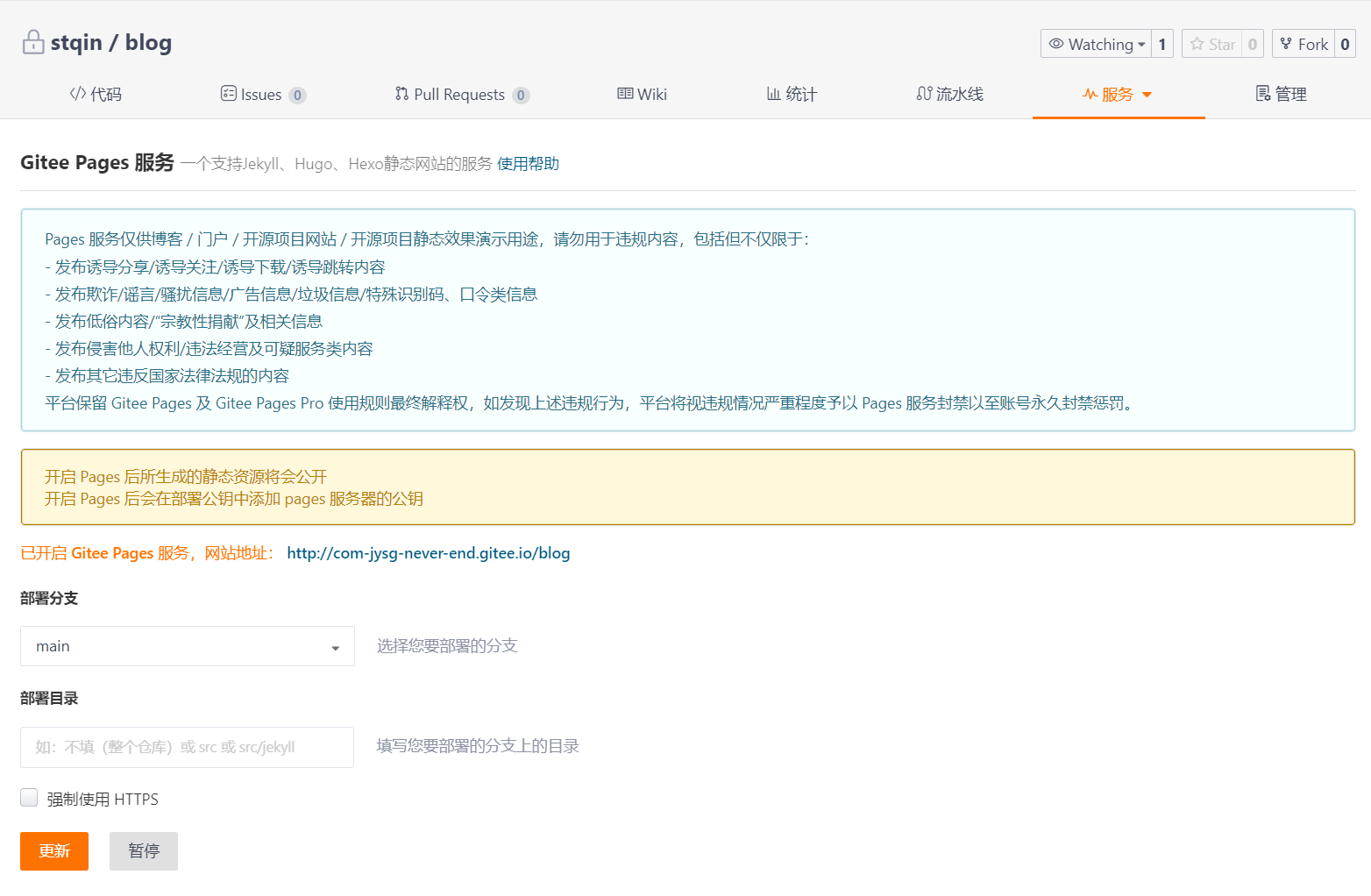 image-20220723190912401