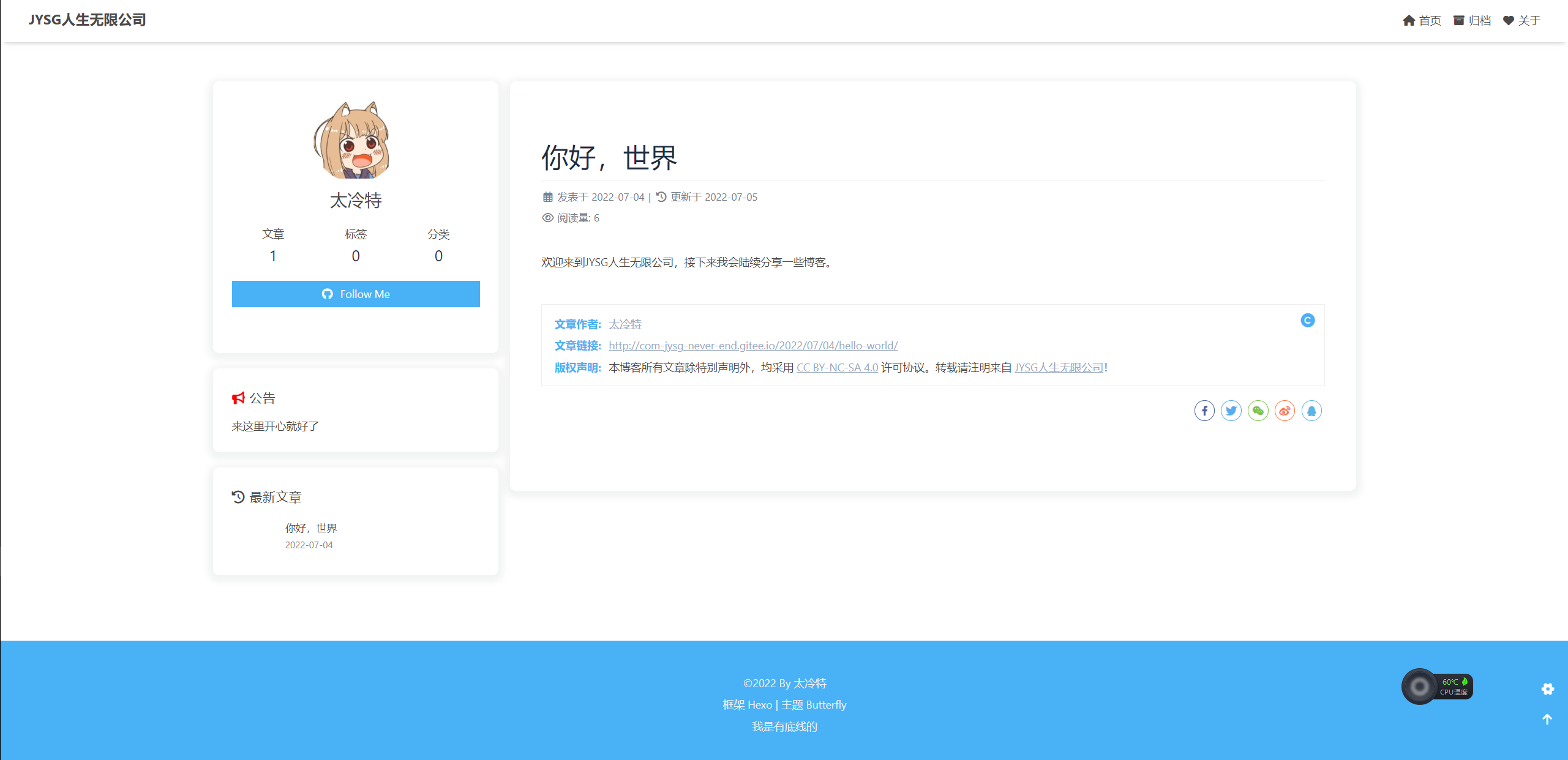 image-20220723191123301