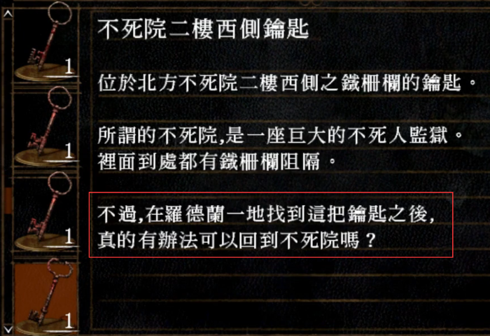 image-20231224145012961