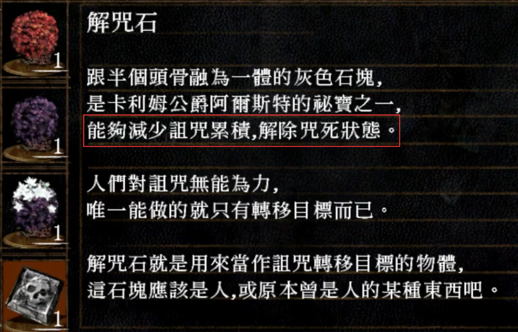 image-20231224140130274