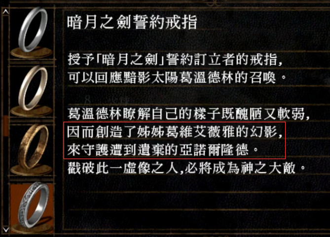 image-20231224143951930