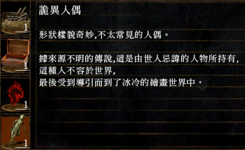 image-20231224141413033