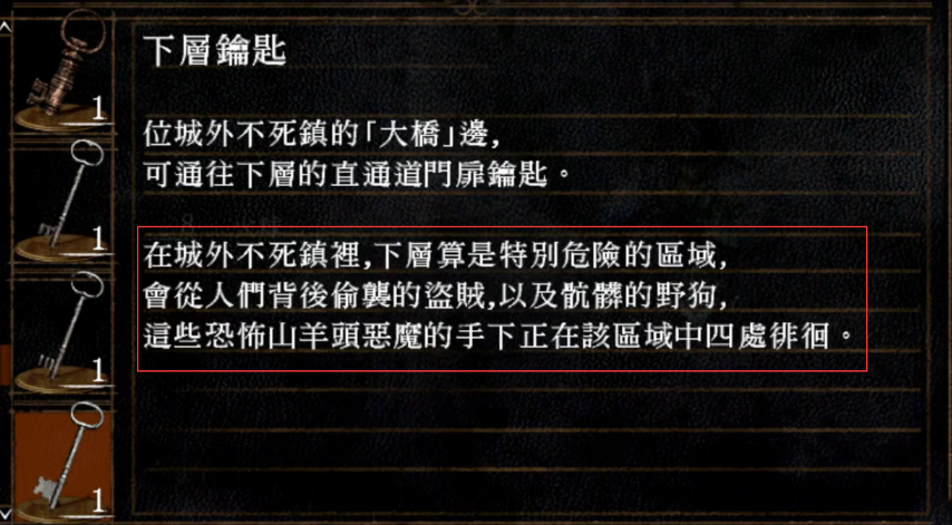 image-20231224142408640