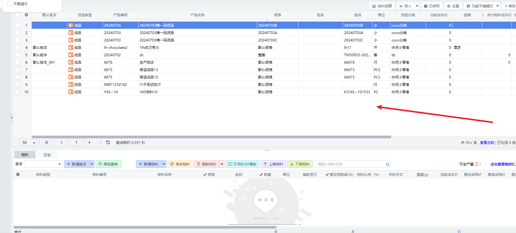 miniui虚拟滚动及其部分渲染优化