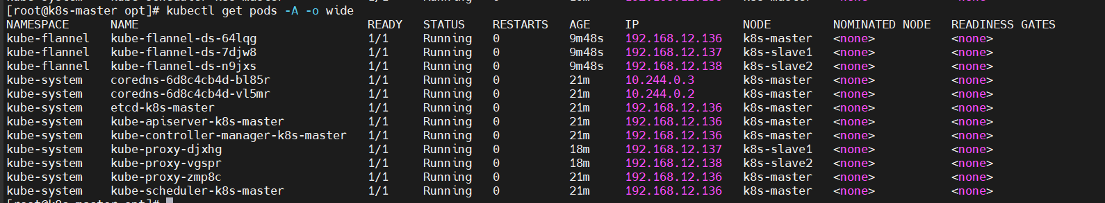 CentOS系统搭建K8s集群