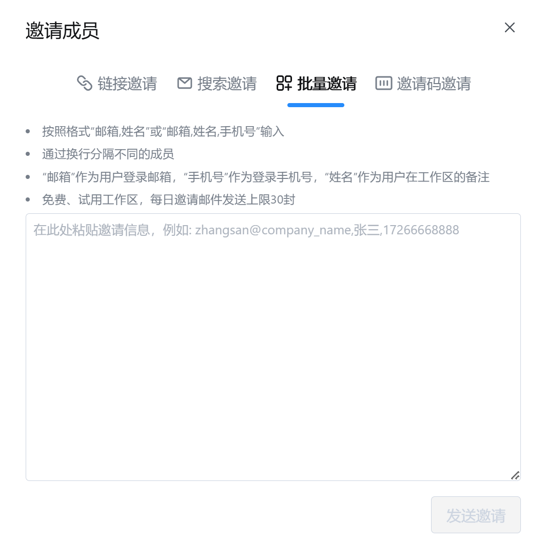 企业微信截图_1730811340902.png