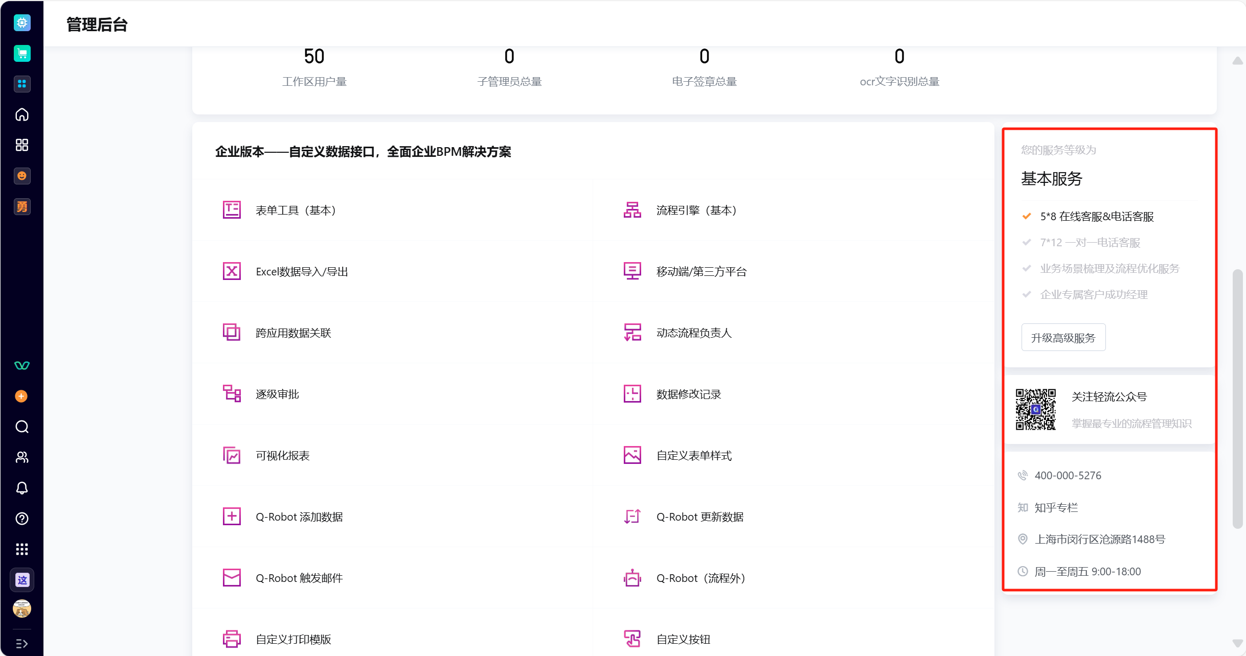 文档图片