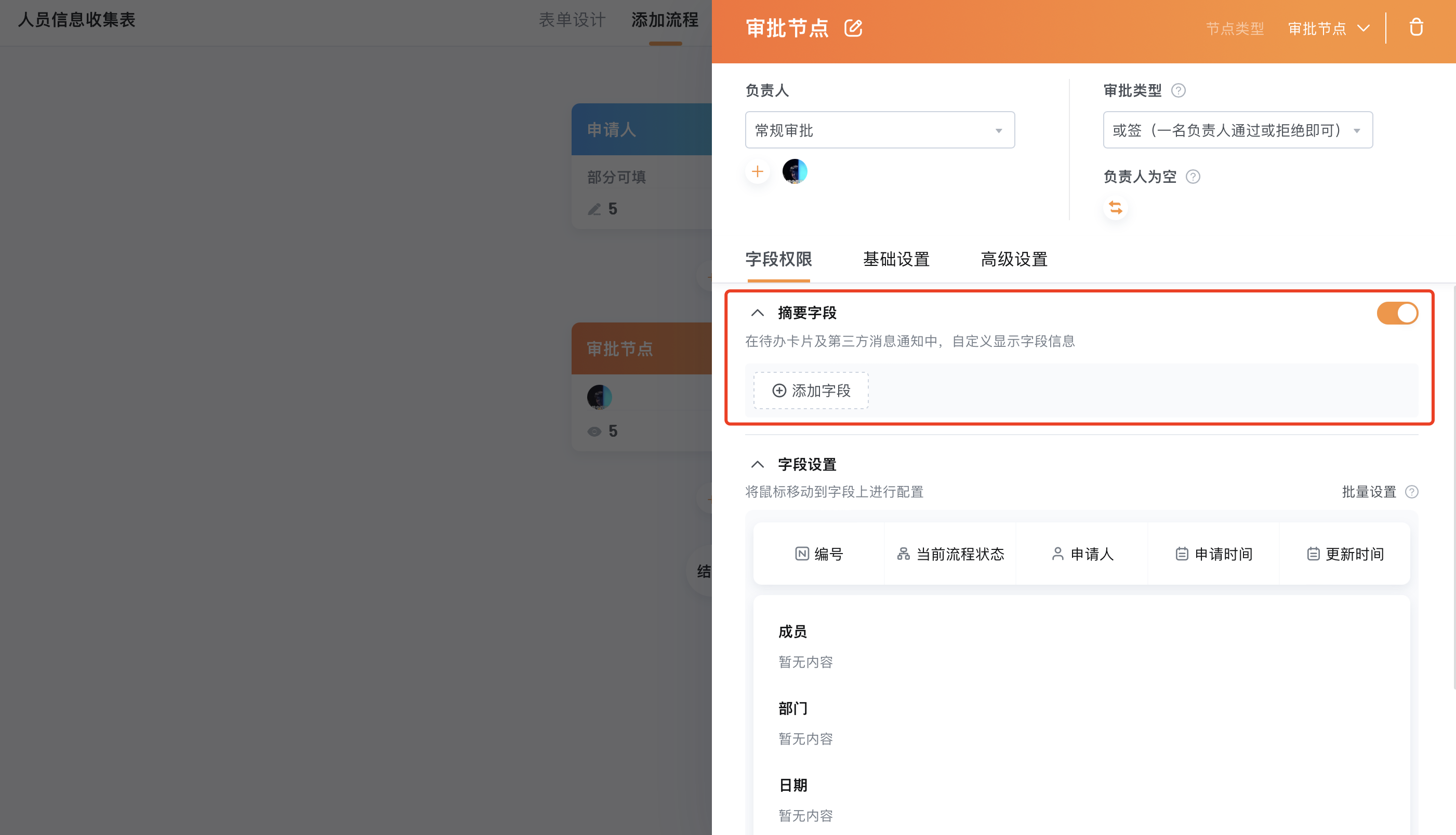 文档图片