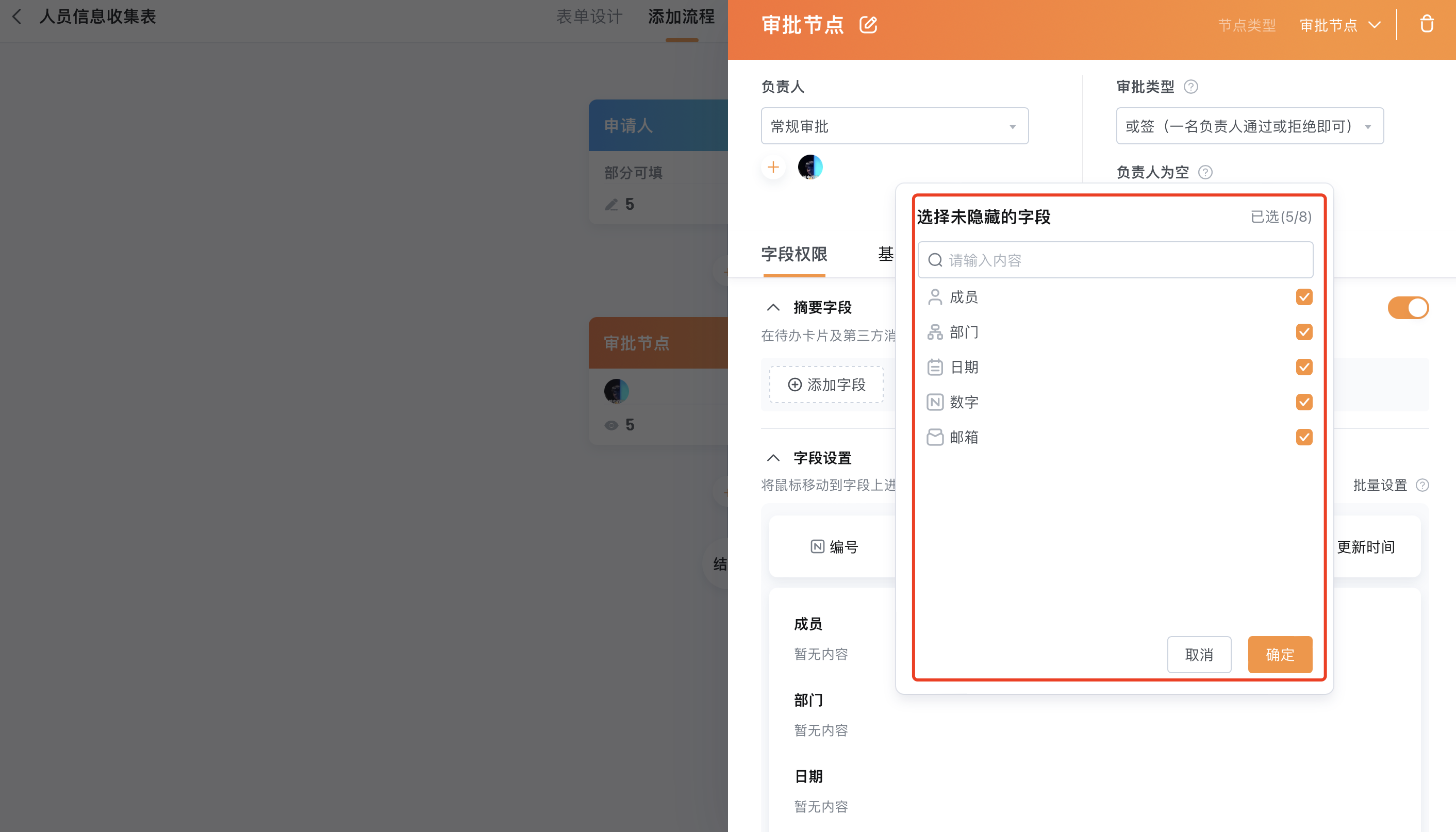 文档图片