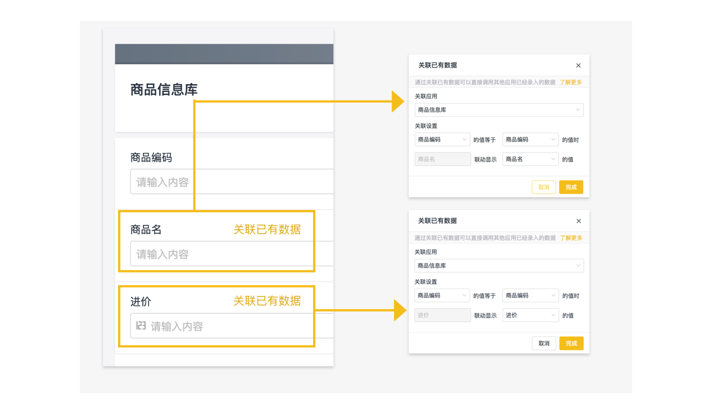文档图片