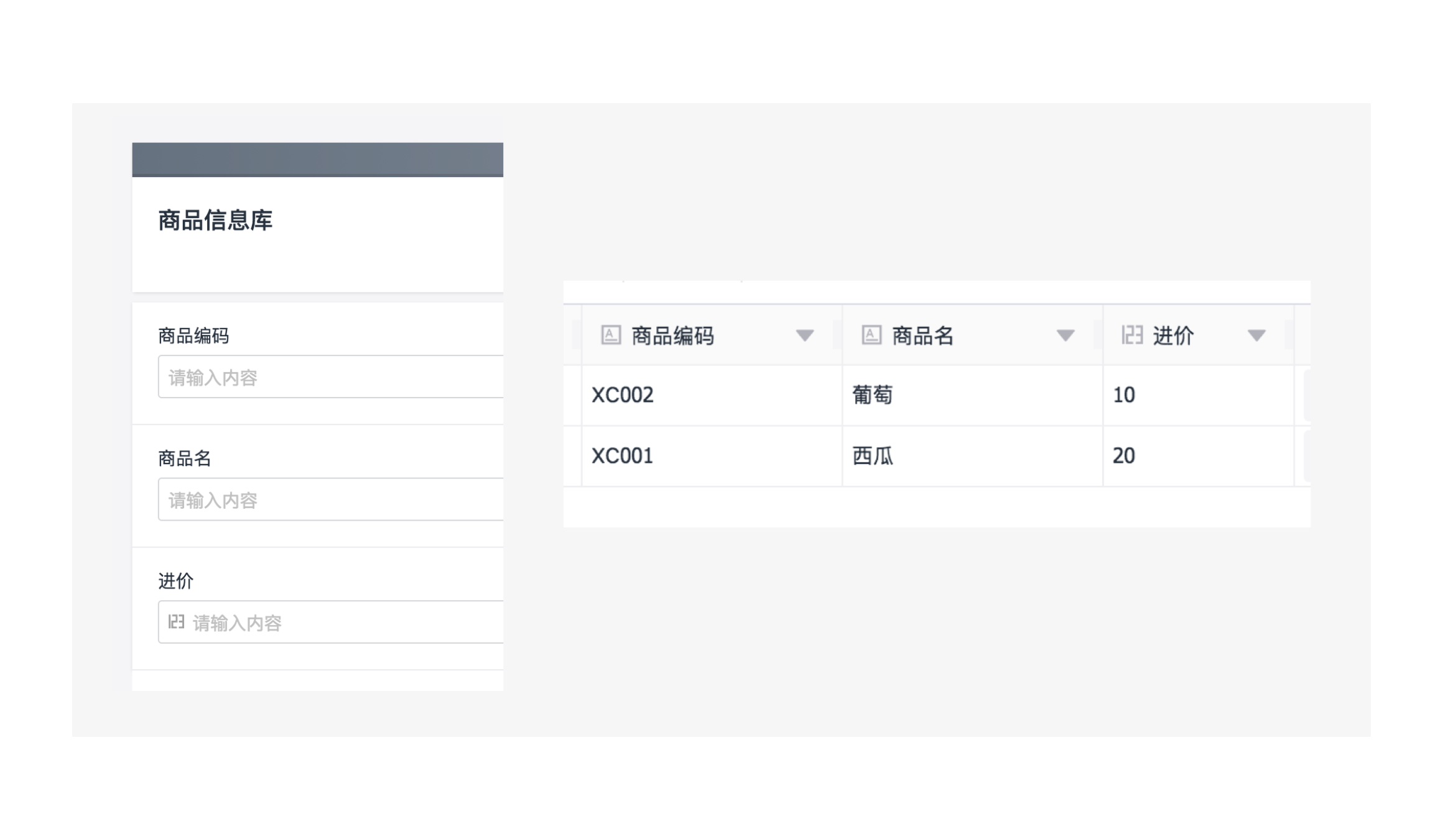 文档图片