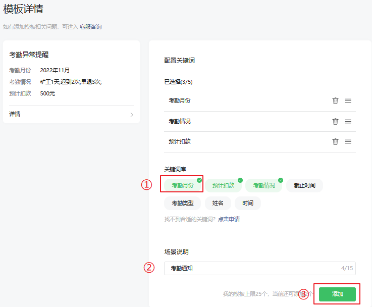 文档图片