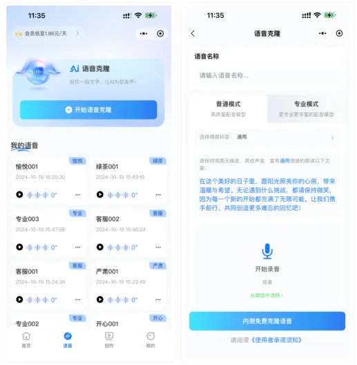 第二步骤.png