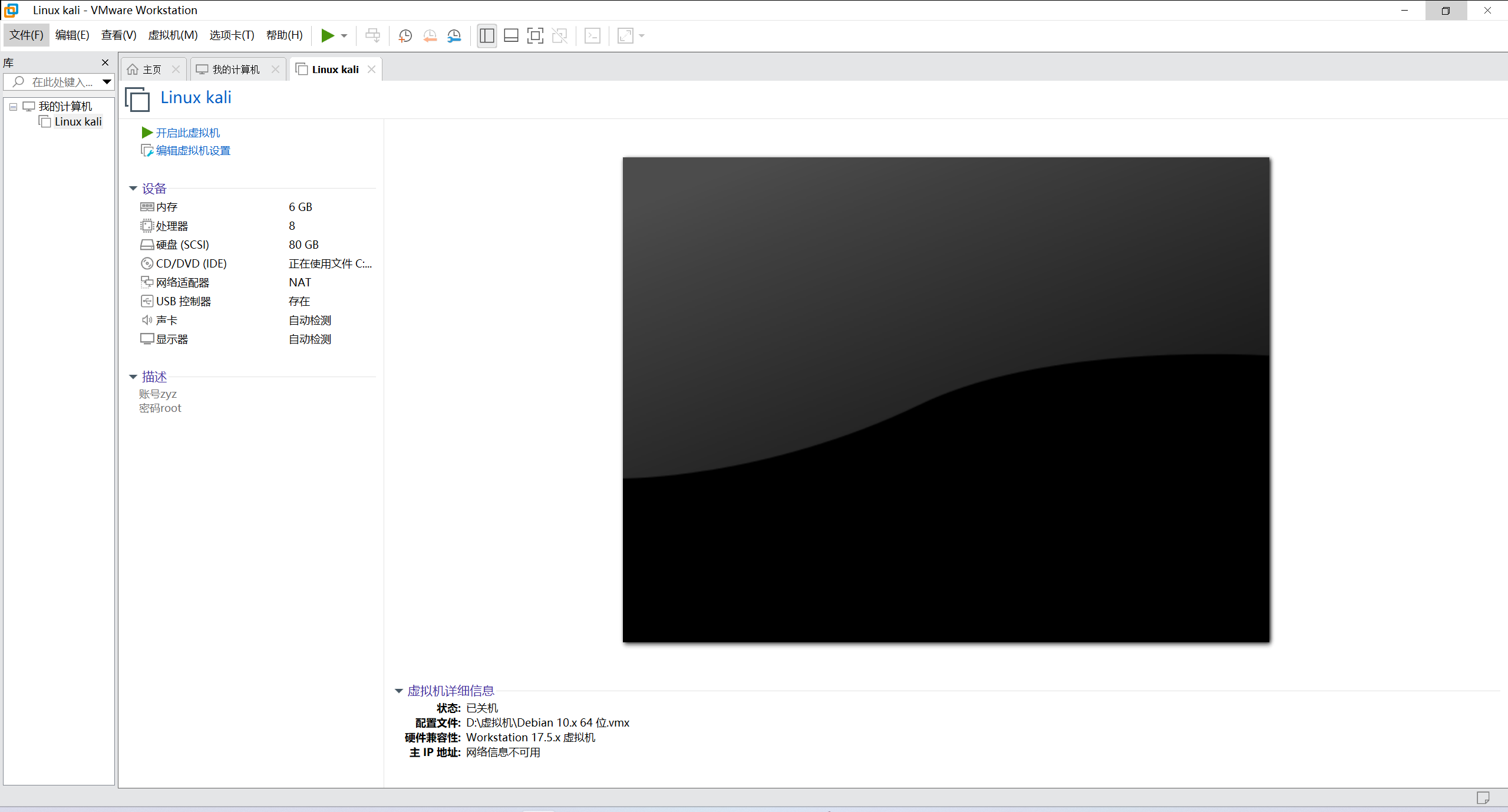 
逍遥安全团队个人经验渗透测试0基础入门
-逍遥安全团队-网络安全培训-WEB安全培训-WEB渗透测试培训
-第2
张图片