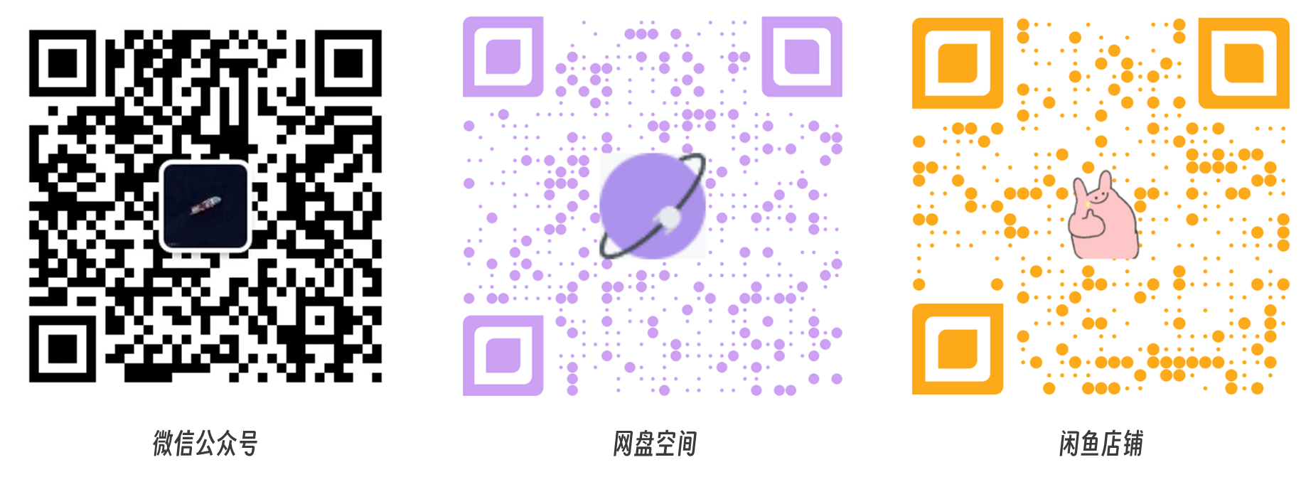 插件效果示例