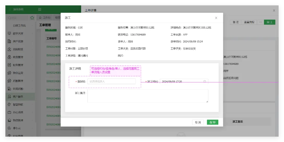 QQ_1729412715406.png