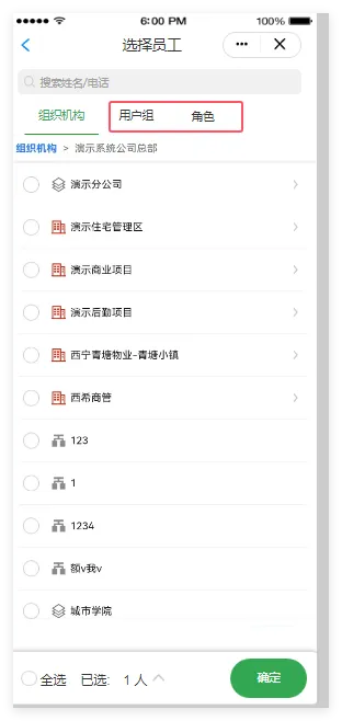 QQ_1729412743160.png