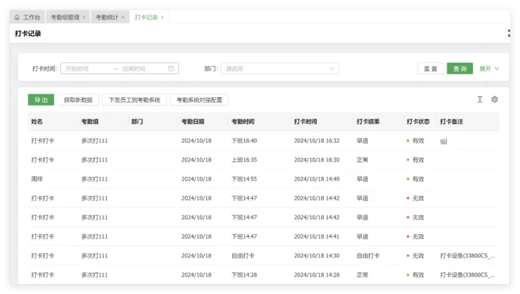 QQ_1729413306053.png