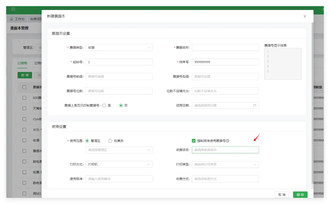 QQ_1729413493616.png