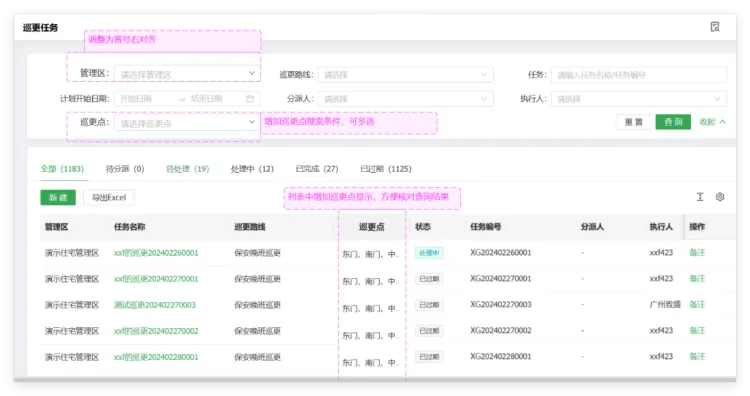 QQ_1731815320171.png