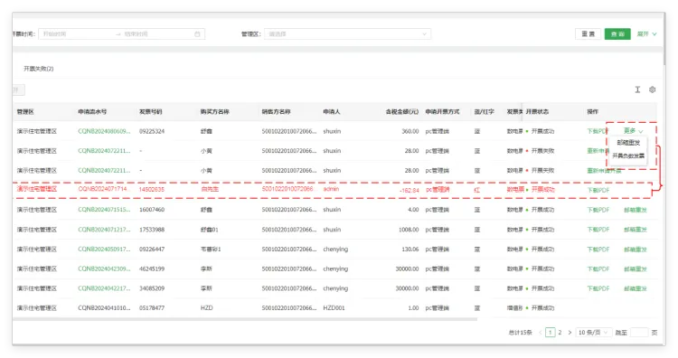QQ_1731823076351.png