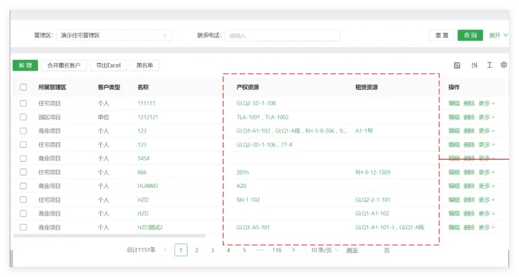 QQ_1731824989397.png