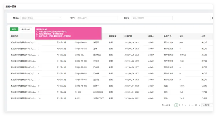 QQ_1731825627747.png