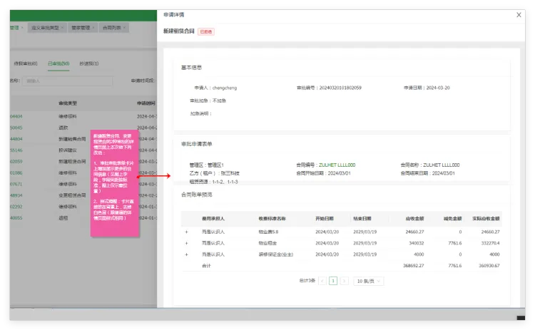 QQ_1731826380914.png