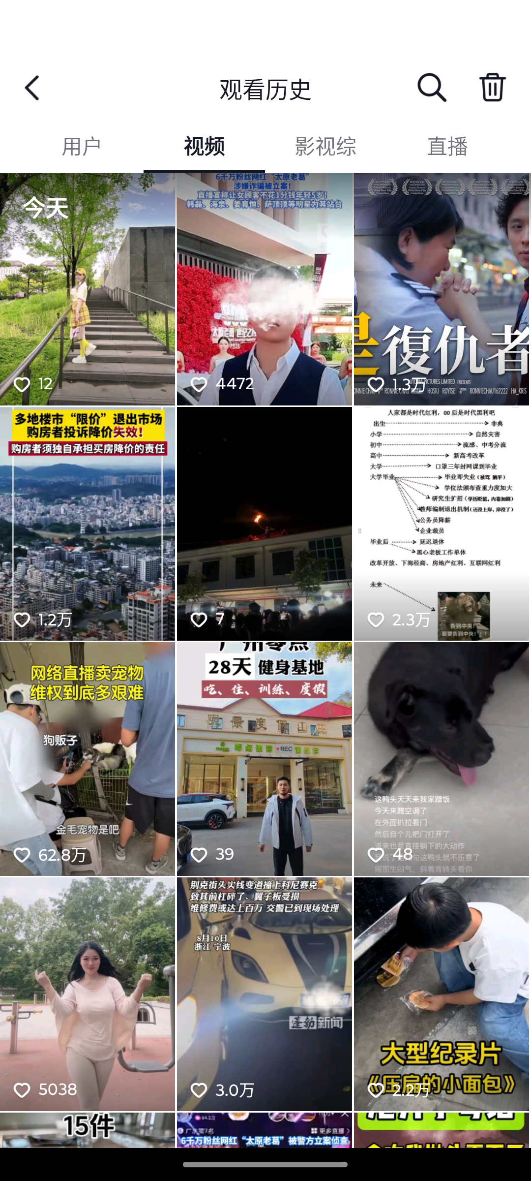 【课程笔记】变成获取有质量信息的高手