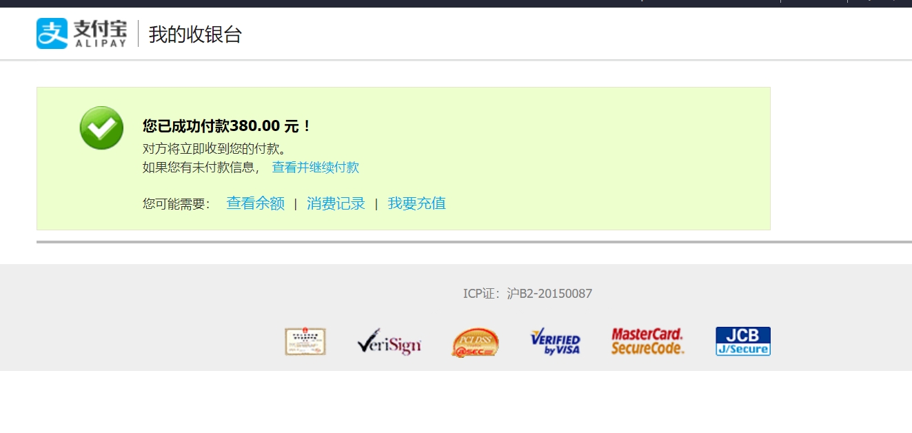 成功付款.png