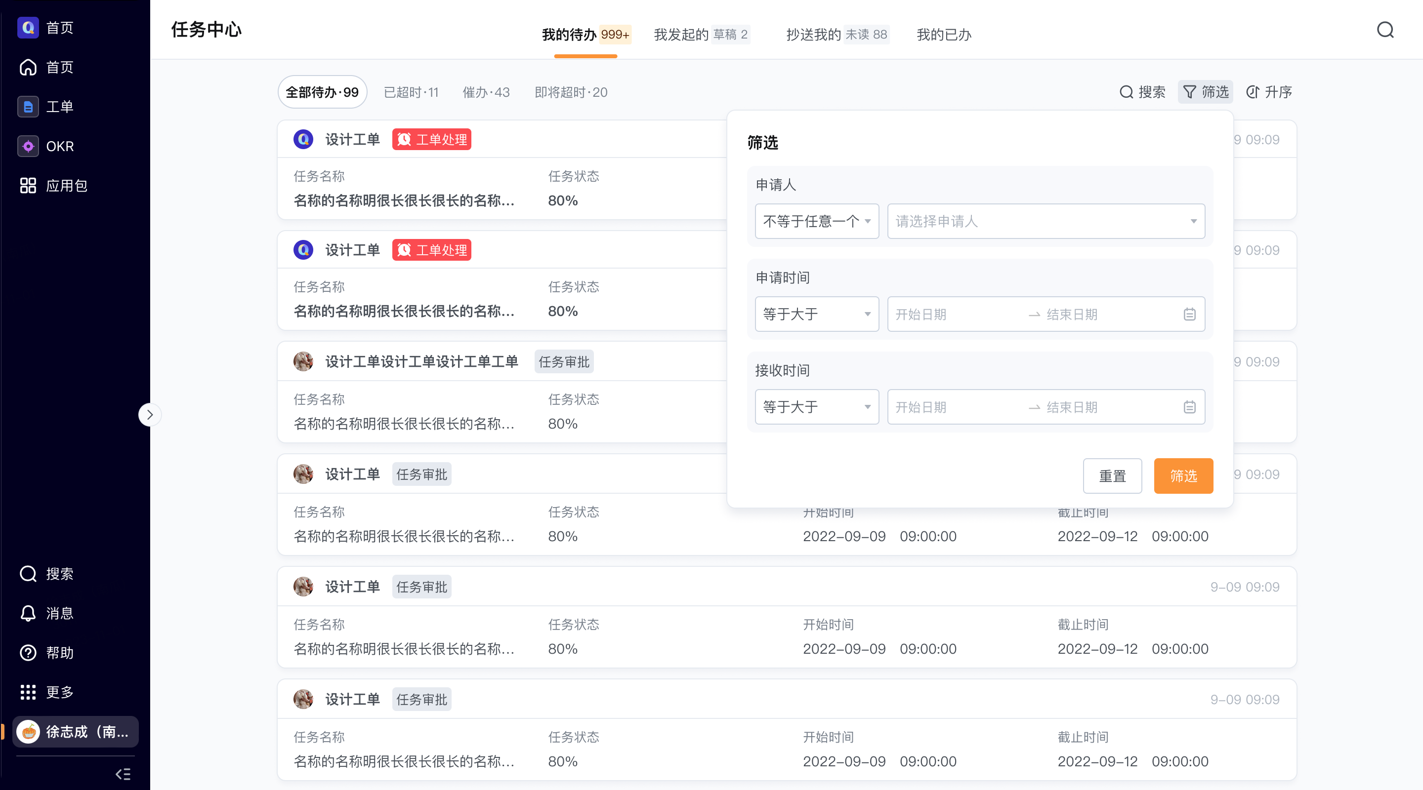 文档图片