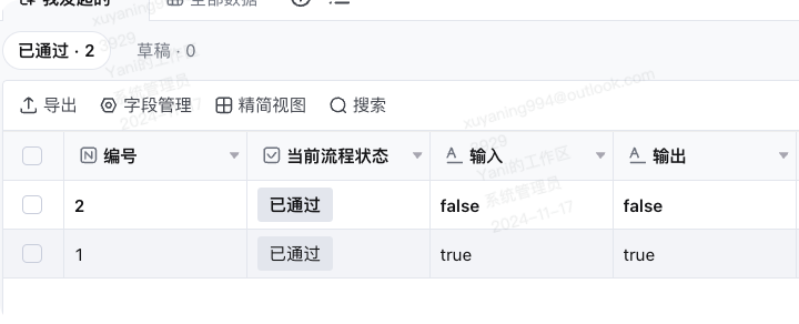 文档图片