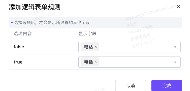 文档图片