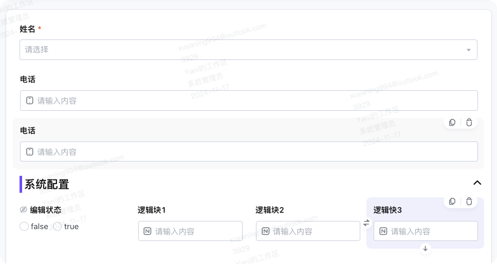 文档图片