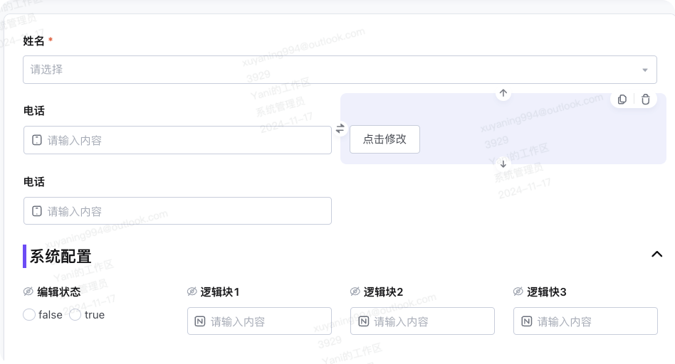 文档图片