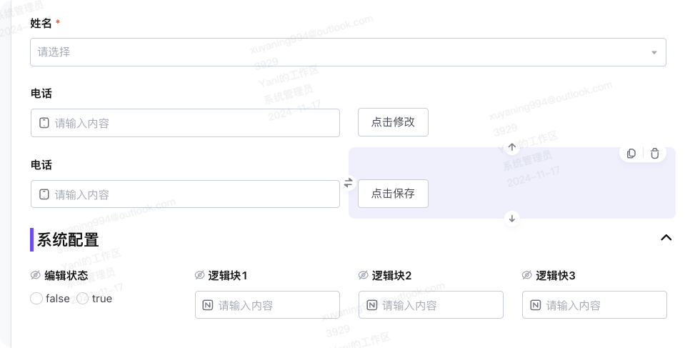 文档图片