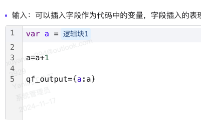 文档图片