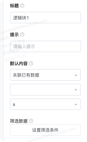 文档图片