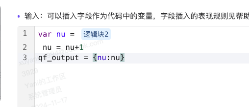 文档图片